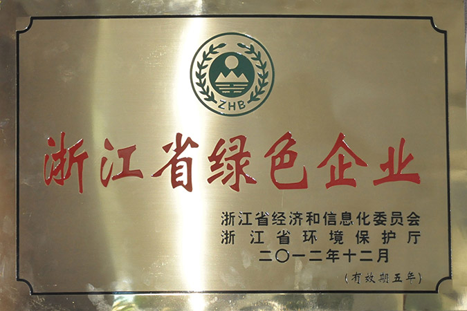 Zhejiang Green Enterprise